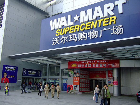 WallMart Chinese 1